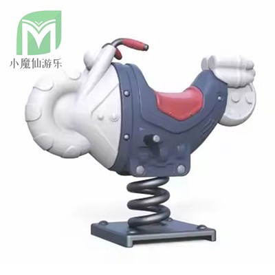 کمیونٹی پارک لوکنگ کھلونا